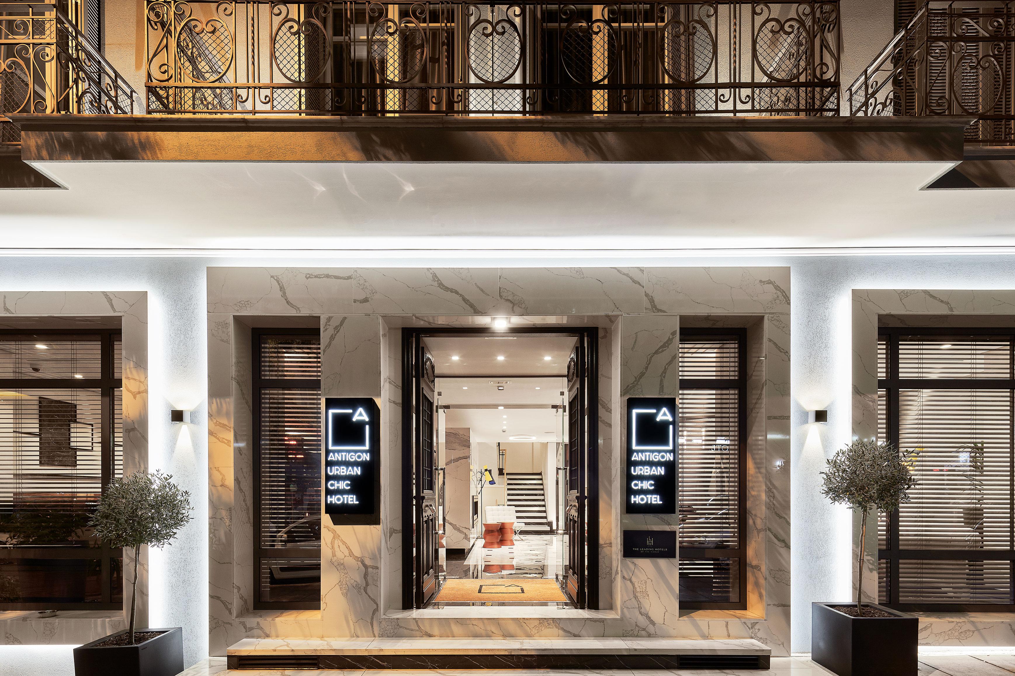 酒店 Antigon Urban Chic Hotel, 5*